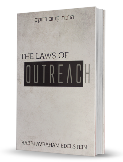 The Laws of Outreach