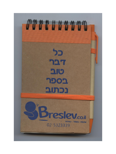 Have an Attitude of Gratitude Notepad - orange