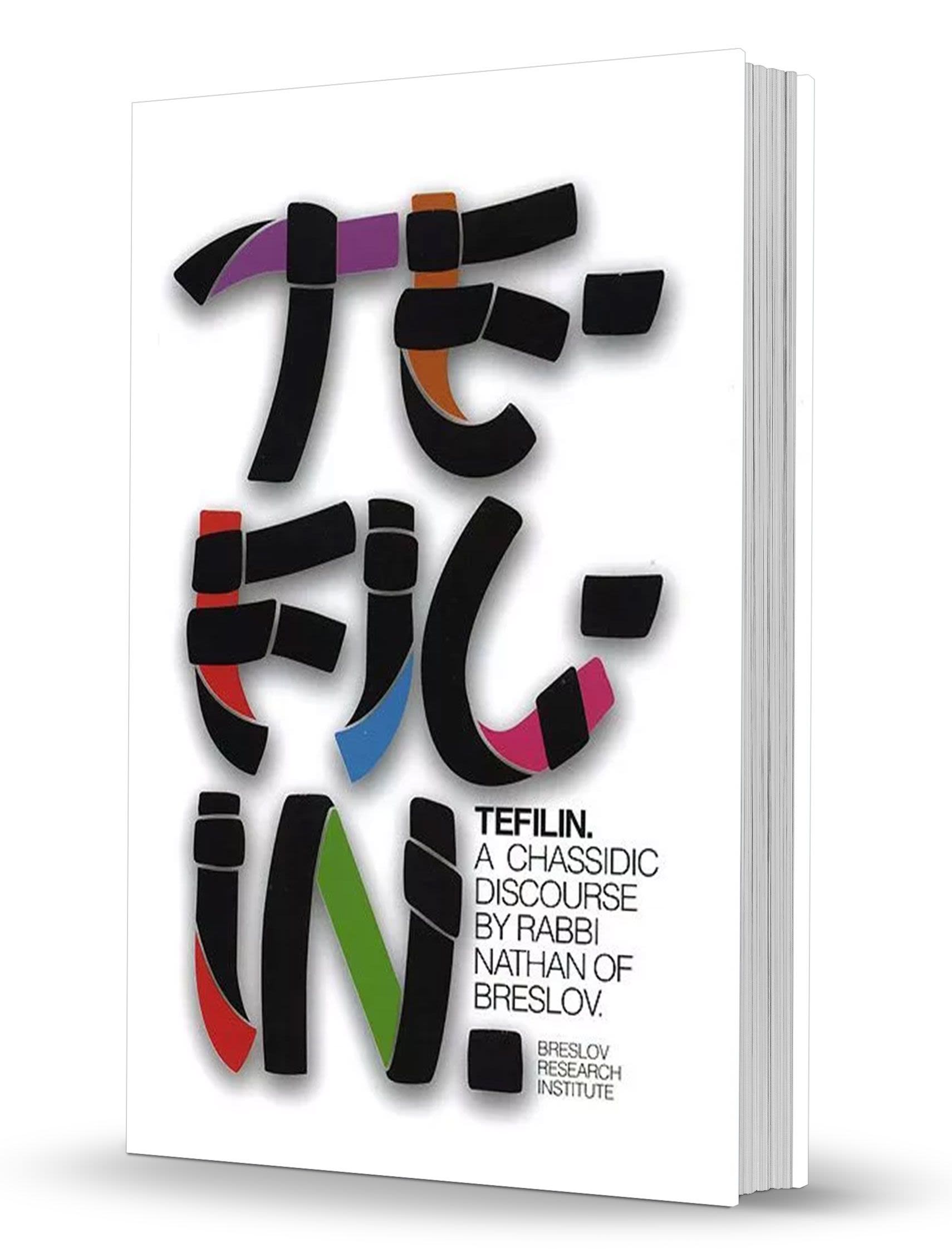 Tefilin: A Chassidic Discourse by Rabbi Nathan of Breslov