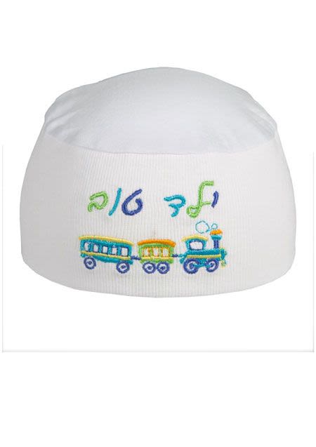 כיפת שינה לבנה עם רקמה צבעונית "ילד טוב"