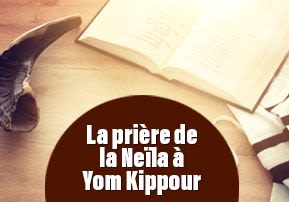 La Priere De La Neila A Yom Kippour Breslev Co Il