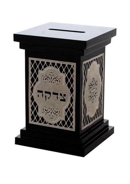 Charity Box of Mahagony Wood with the Inscription "Tsadakah" ("Charity")