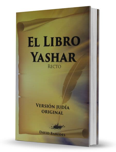 El Libro Yashar (Recto)