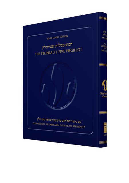 The Steinsaltz Five Megillot - Rohr Family Edition
