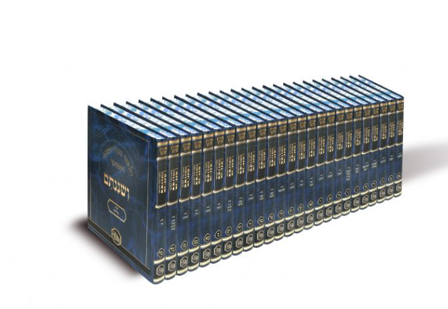 סט תלמוד בבלי "ושננתם" מכון המאור - גדול