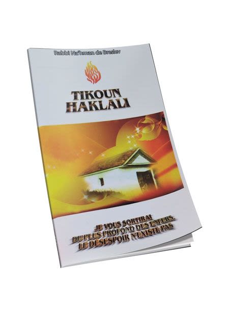 Tikun Klali - The general correction of the soul (Hebrew-French)