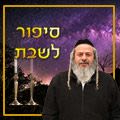 הגולם