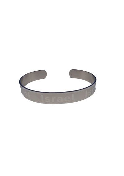 Stainless Steel Bracelet with "Israel" Inscribed