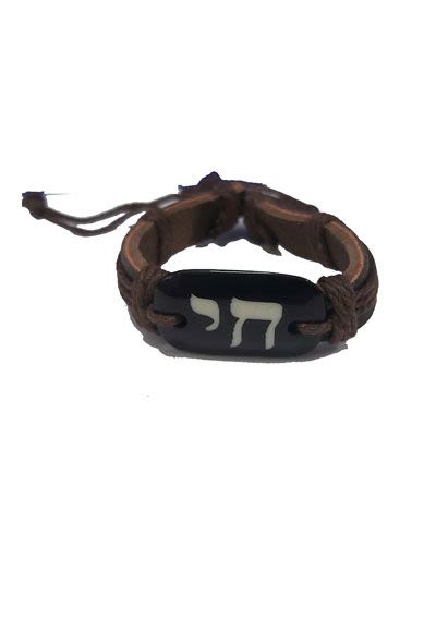 Leather Bracelet with "Chai" Inscribed