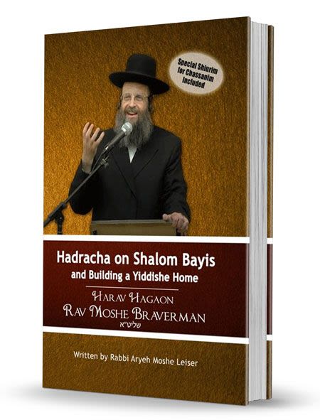 Hadracha on Shalom Bayis and Building a Yiddishe Home