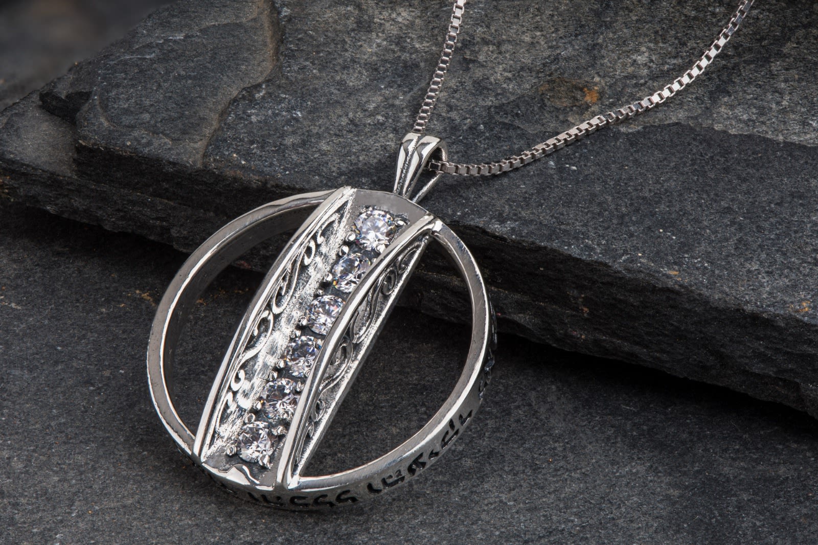 שרשרת תליון "כל העולם כולו גשר צר" לבן - כסף טהור