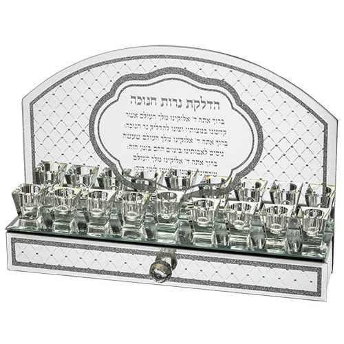 חנוכיית מראה מהודרת עם מגירה