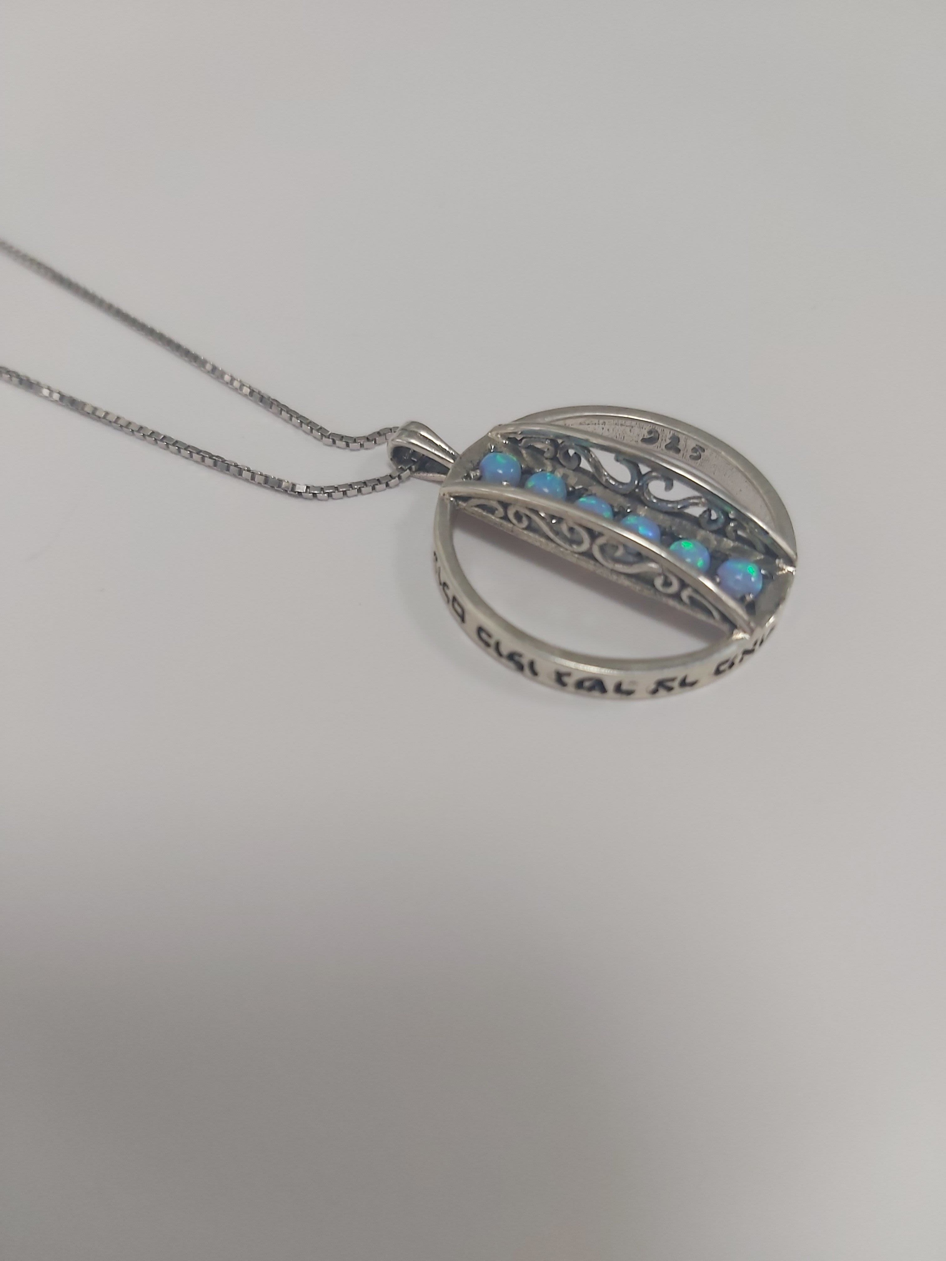 Pendant Necklace "The Whole World is a Narrow Bridge" - Pure Silver
