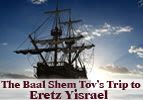 The Baal Shem Tov