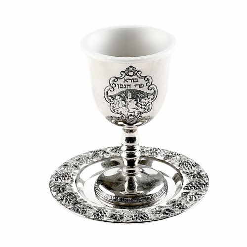 Kiddush Cup with Stem and Images of Jerusalem