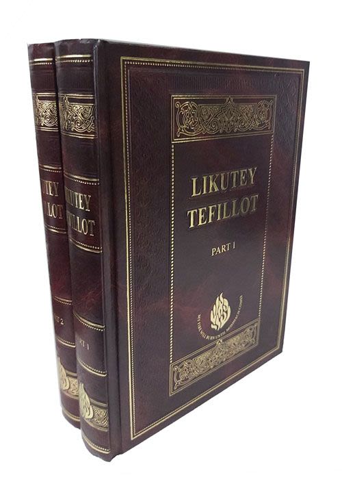 Likutei Tefillot - Volumes 1 and 2