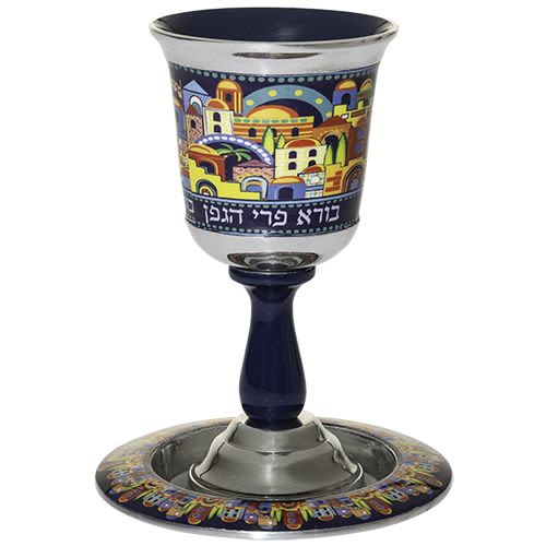 גביע קידוש אלומיניום הדפסה "ירושלים" 16 ס"מ