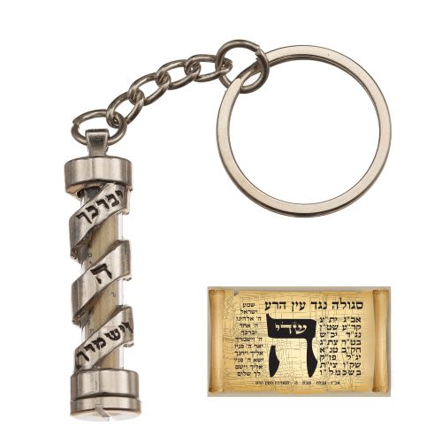 Metal Keychain with a Segula Against the Evil Eye