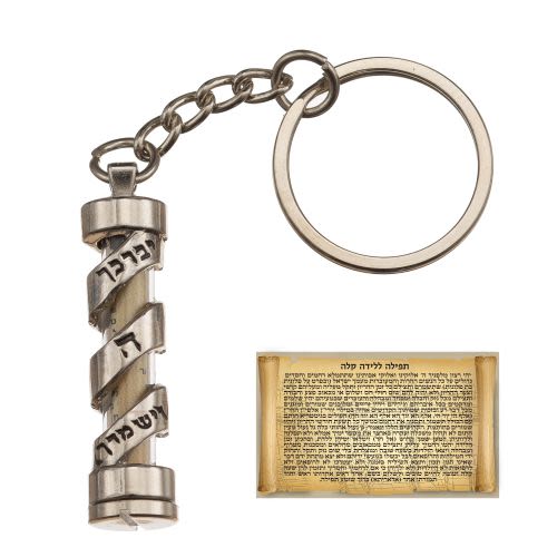 Metal Keychain with a Segula for an Easy Birth