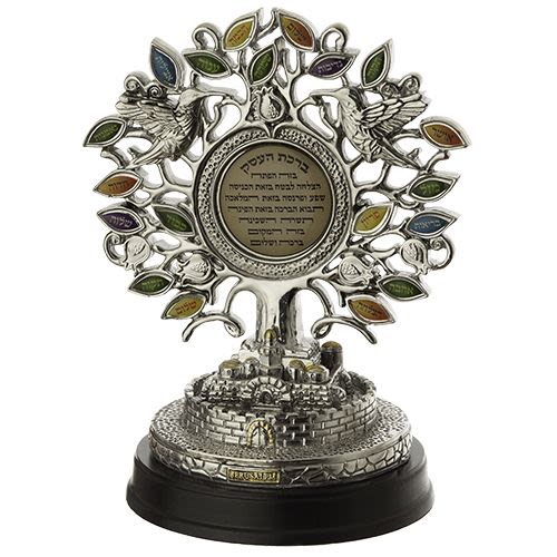 עץ הברכות וברכת העסק מוכסף וצבעוני, עברית