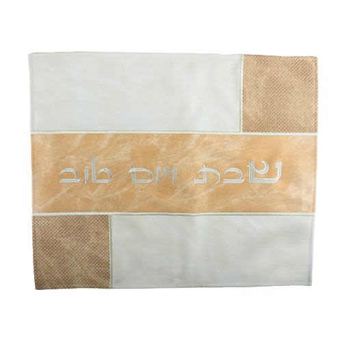 Challah Cover in Imitation Leather with Embroidered "Shabbat and Yom Tov"