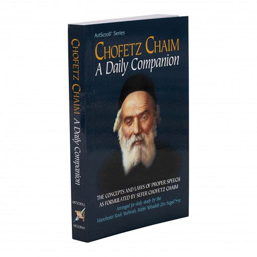 Chofetz Chaim: A Daily Companion - pocket-sized edition