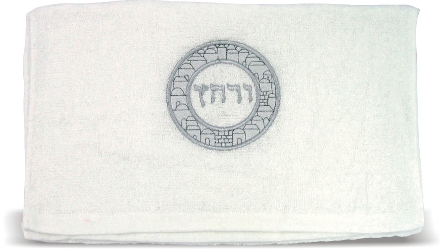 Passover Hand Towel with Embroidered "ורחץ"