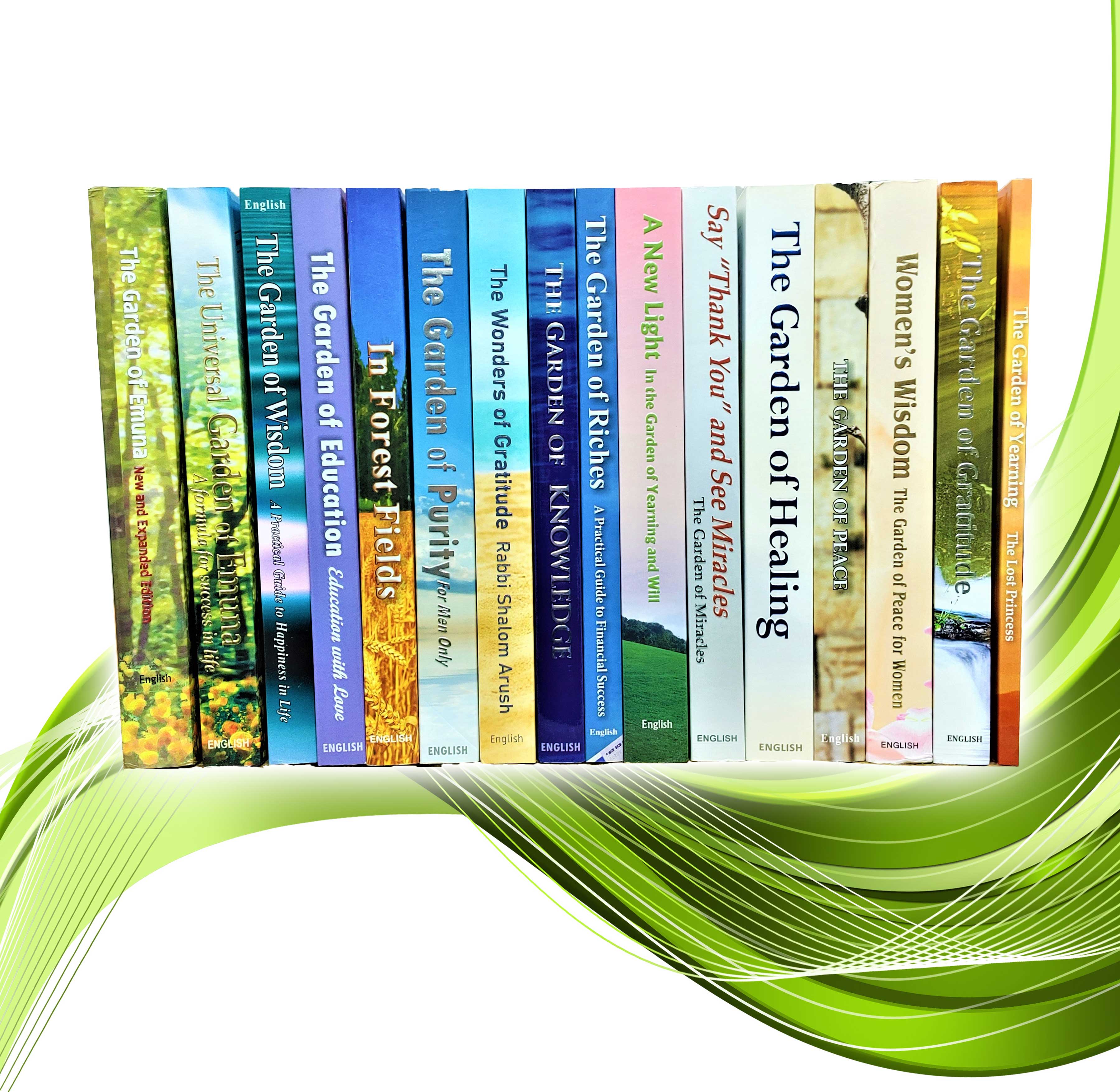 Complete Set of Rabbi Shalom Arush's Books
