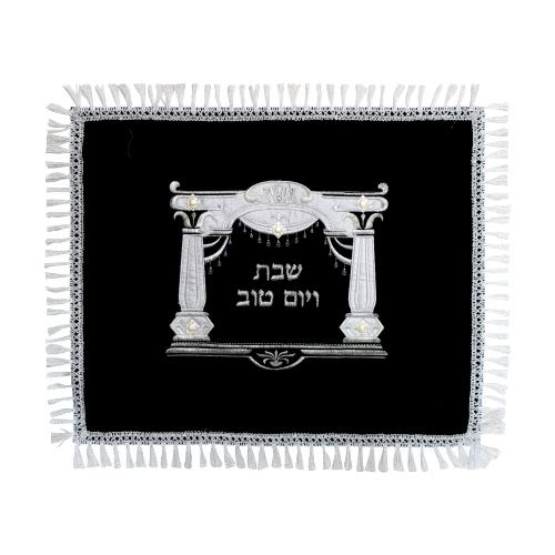 Challah Cover in Dark Gray with Embroidered "Shabbat Kodesh"