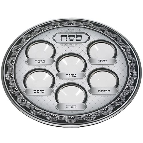 Decorative Gray-Toned Disposable Seder Plate