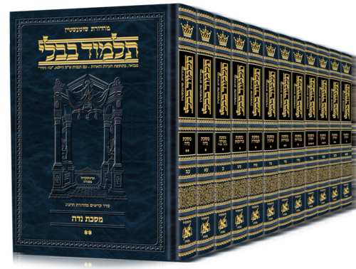 סט שוטנשטיין - בינוני