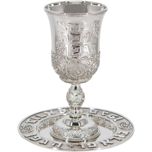 Kiddush Cup with Stem and Saucer