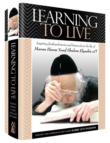 Learning to Live - HaRav Yosef Shalom Elyashiv zt"l
