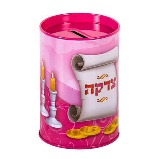Charity Box of Pink Metal with "Tzedekah" Inscribed