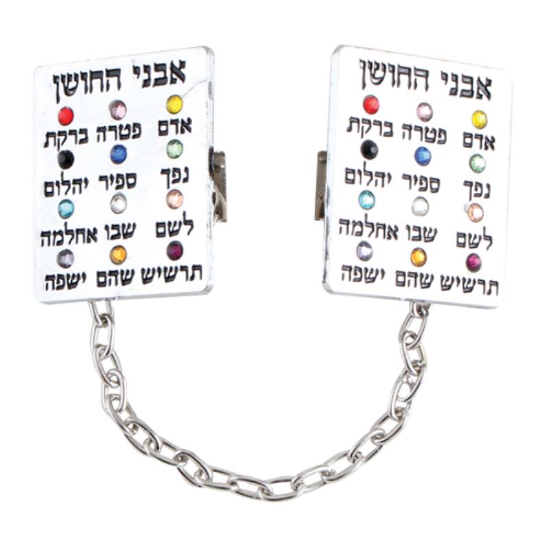 Tallit Clips in Shape of Stones on the Kohen HaGadol's Breastplate