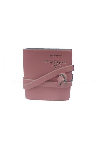 תהילים דמוי עור ורוד - כיס