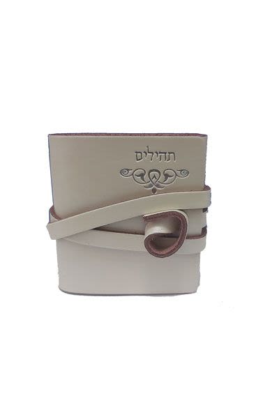 תהילים דמוי עור קרם - כיס