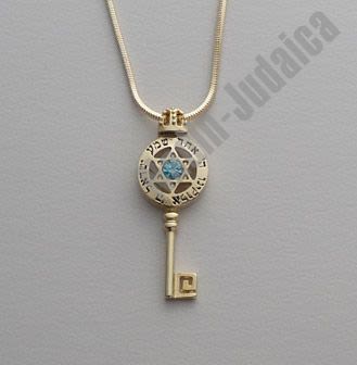 שרשרת מפתח ומגן דוד, "שמע ישראל" - זהב