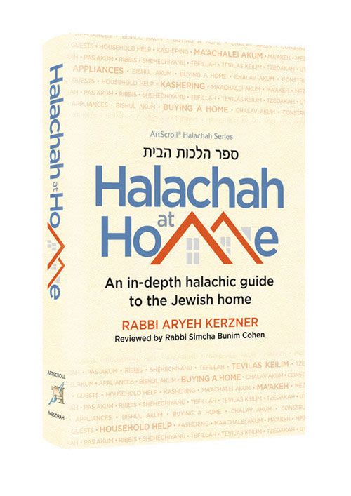 Halachah at Home - An In-depth Guide to the Jewish Home