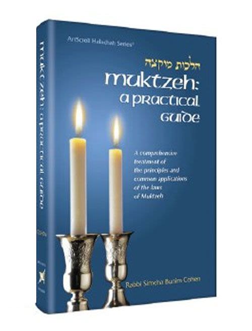 Muktzeh: A Practical Guide