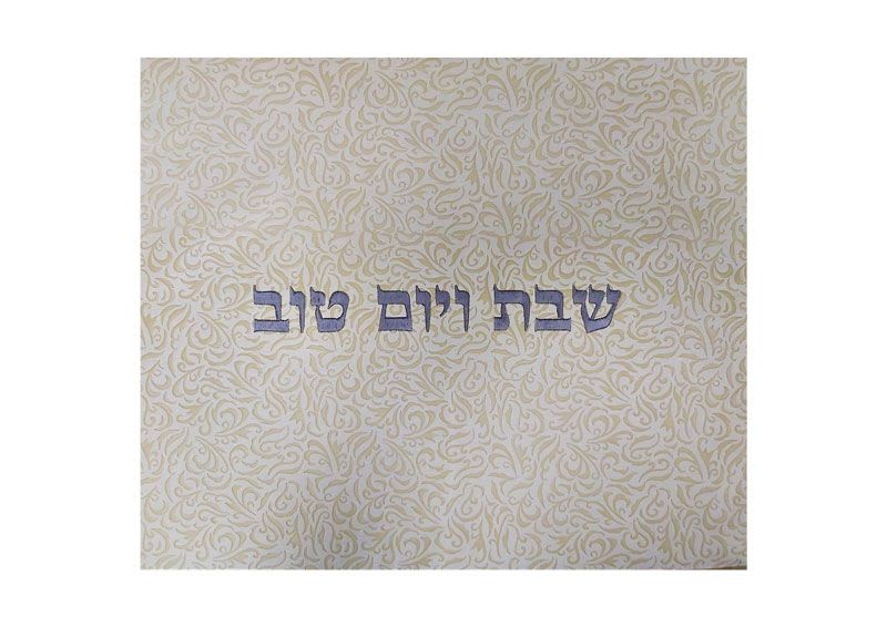 כיסוי חלה דמוי עור בצבע קרם