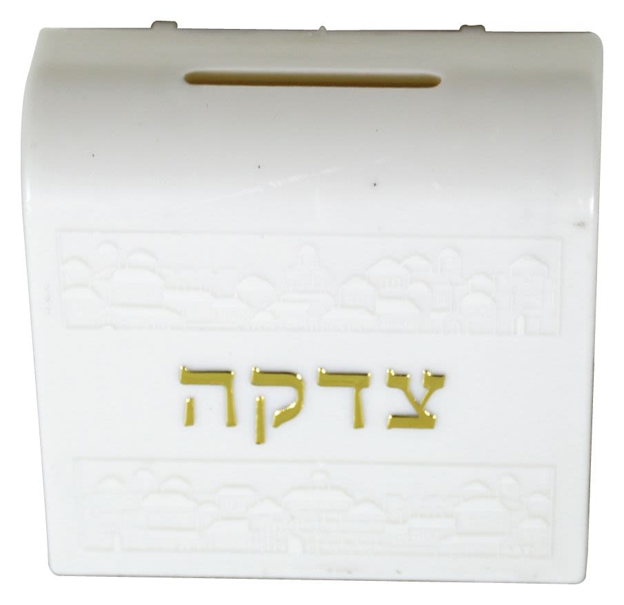 קופת צדקה לתליה מפלסטיק