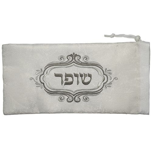 Shofar Bag with Embroidered "Shofar" on Front