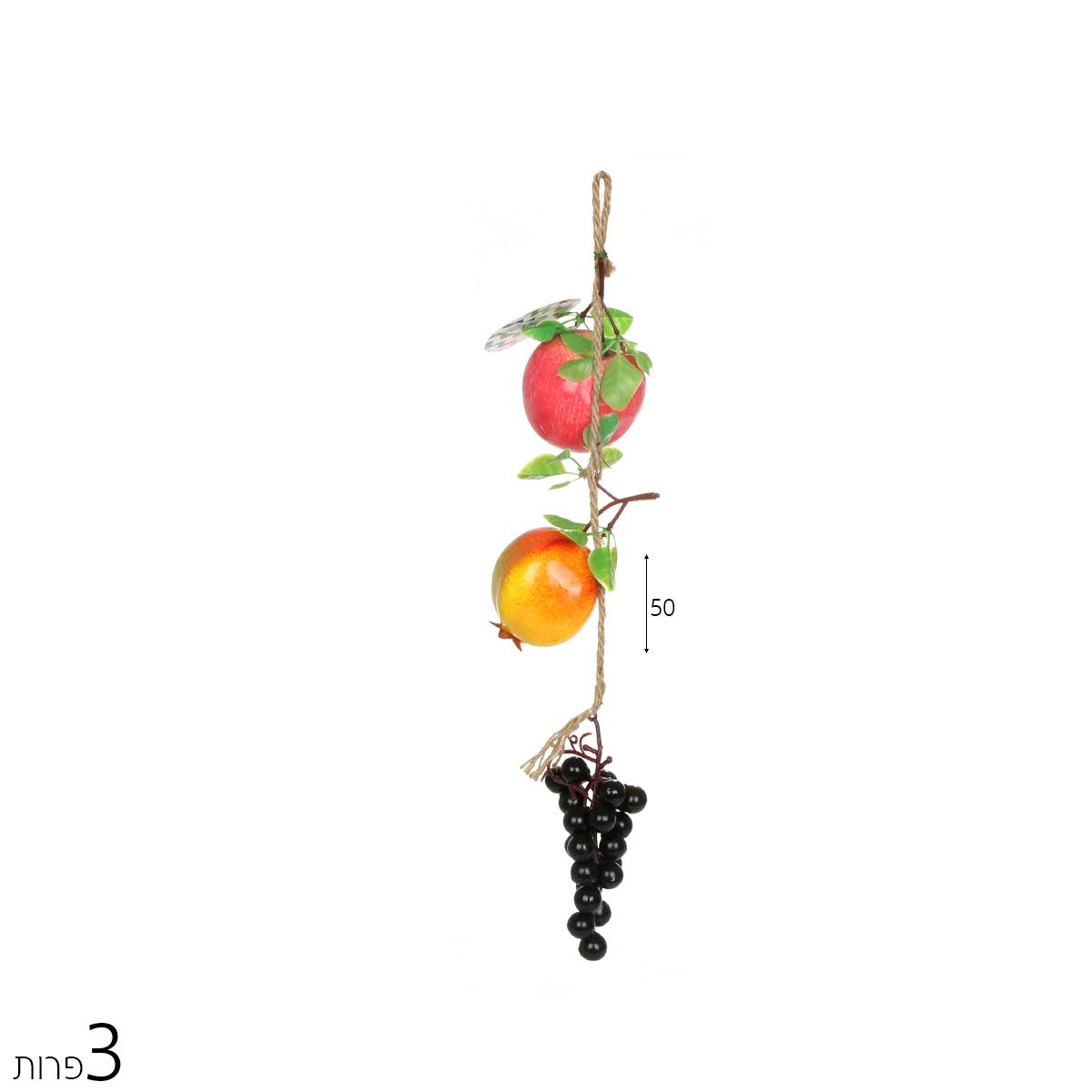 קישוט לסוכה -חבל תפוח רימון ענבים