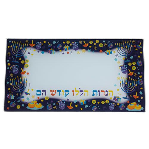 Tray for Chanukah Menorah - Unbreakable Decorative Glass