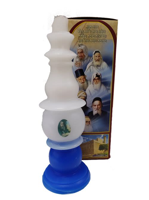 Havdalah Candle with Picture of Rashbi (Rebbe Shimon Bar Yochai)