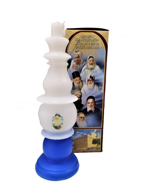 Havdalah Candle with Picture of Rebbe Meir Baal HaNess