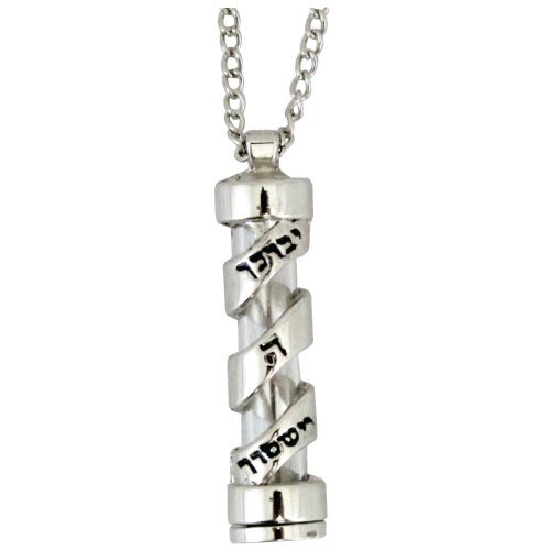 Chain with Pendant "Hashem Will Bless You and Keep You"
