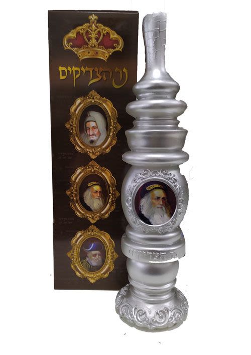 Havdalah Candle with Picture of Rashbi (Rebbe Shimon Bar Yochai)