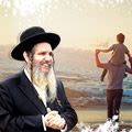 Rabbi Shalom Arush |  Never Alone!